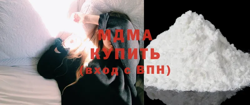 MDMA Molly  ссылка на мегу вход  Белая Калитва 